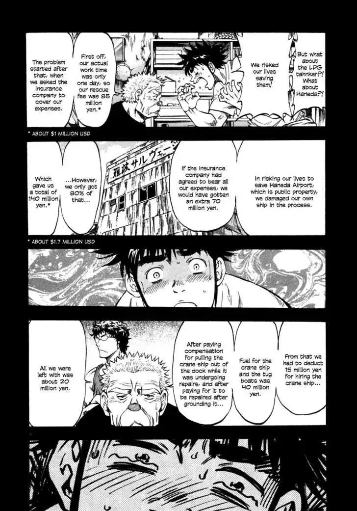 Waga Na wa Umishi Chapter 88 7